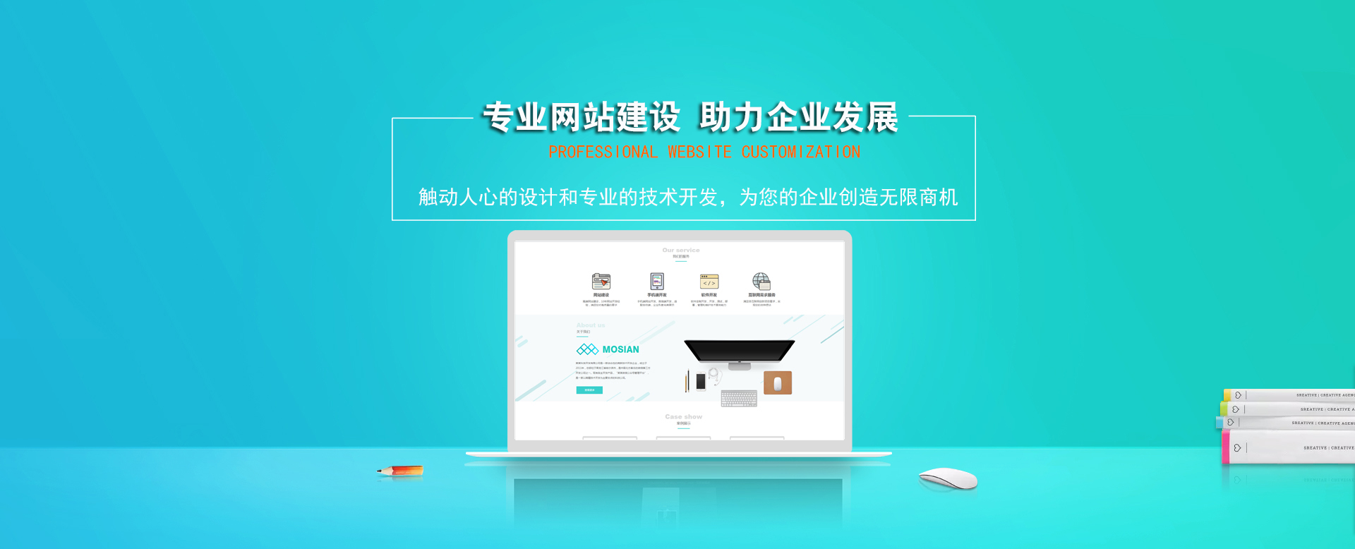 上海網站建設|上海網站制作|上海建網站公司|上海網站設計|上海網站優化|上海SEO|上海關鍵詞排名|上海小程序開發